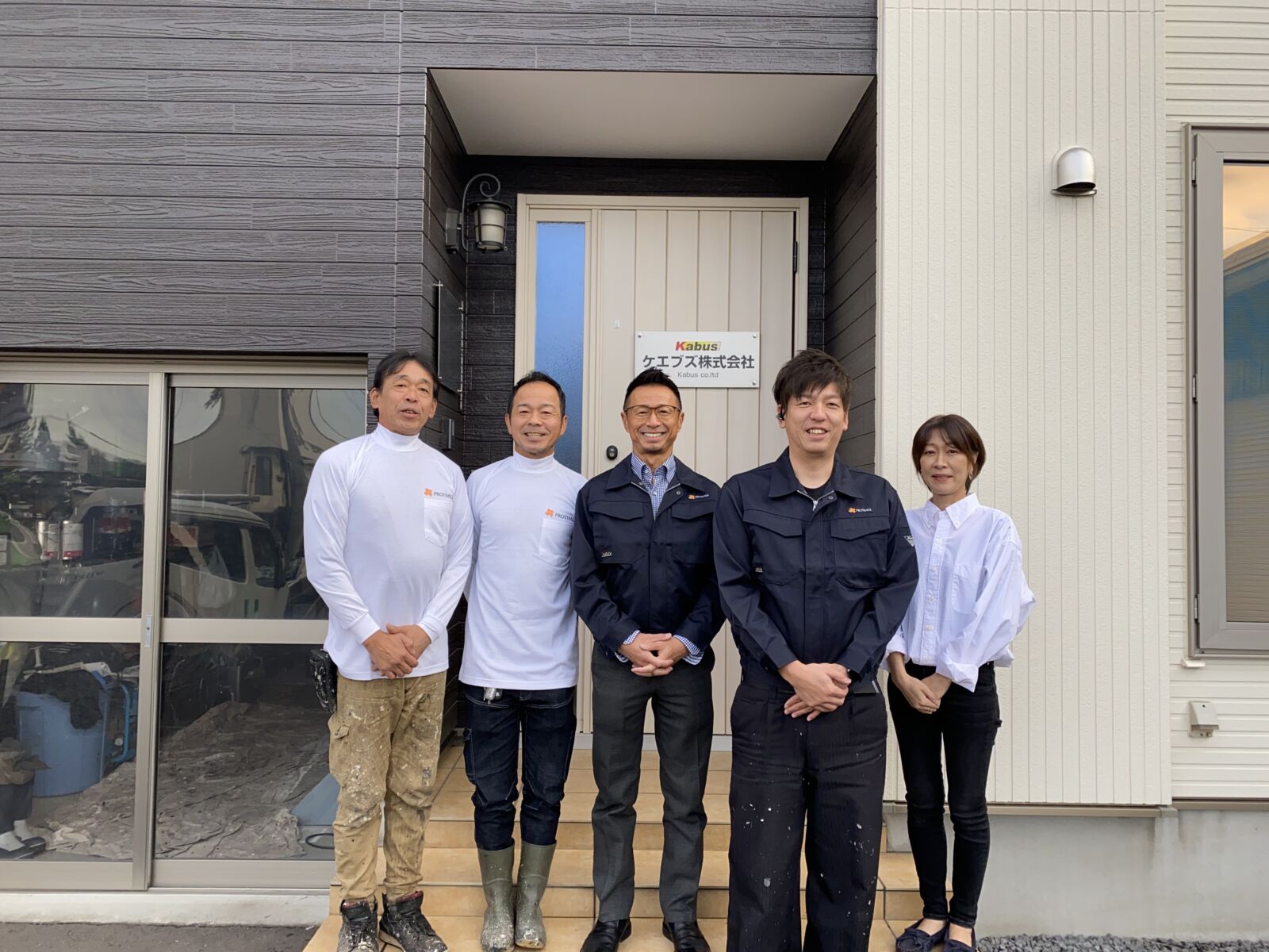 プロタイムズ旭川店
